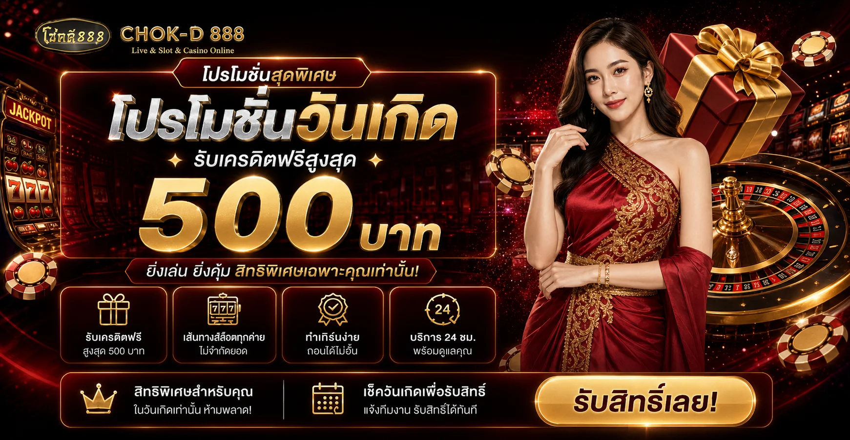 โชคดี888 ศูนย์รวมข้อมูลเกมออนไลน์ ผลกีฬา และทดลองเล่น
