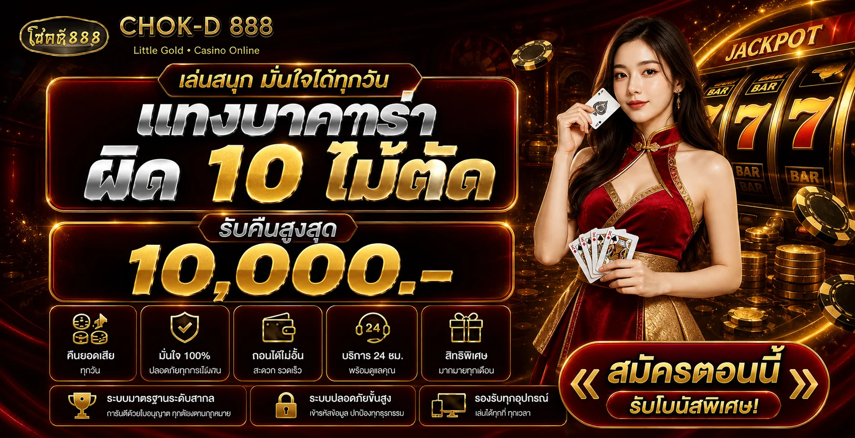 โชคดี888 ศูนย์รวมข้อมูลเกมออนไลน์ ผลกีฬา และทดลองเล่น